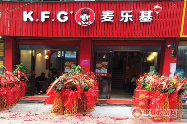 麦乐基加盟